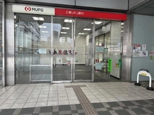 【東京都/品川区上大崎】マンション雅叙園2号棟  三菱UFJ銀行　目黒支店（現地より約650m）