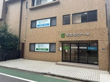 【東京都/品川区上大崎】マンション雅叙園2号棟 栄光ゼミナール　目黒校（現地より約400m）