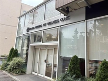 【東京都/目黒区目黒本町】ランドステージ学芸大学 コジマ目黒ペットウェルネスクリニック（現地より約300m）