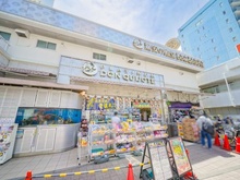 【東京都/品川区東五反田】テラス池田山 プラチナ　ドン・キホーテ　白金台店（現地より約700m）