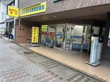 【東京都/品川区上大崎】目黒グレース 日本調剤　目黒駅前薬局（現地より約450m）