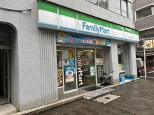 【東京都/品川区上大崎】目黒グレース ファミリーマート上大崎3丁目店（現地より約500m）