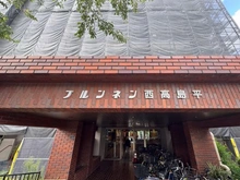 【東京都/板橋区三園】ブルンネン西高島平 マンション表札：※大規模修繕工事中