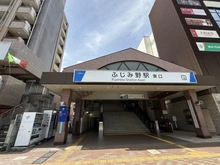 【埼玉県/富士見市ふじみ野東】アステールふじみ野イーステーション ふじみ野駅　東口（現地より約50m）：