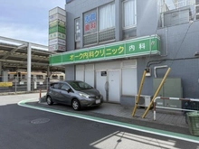 【埼玉県/富士見市ふじみ野東】アステールふじみ野イーステーション オーク内科クリニック（現地より約250m）：