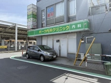 【埼玉県/富士見市ふじみ野西】アイムふじみ野 東弐番館 オーク内科クリニック（現地より約130m）：