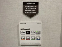 【埼玉県/ふじみ野市福岡中央】コスモ上福岡センターヒルズ 浴室換気・乾燥・暖房機リモコン