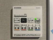 【東京都/板橋区徳丸】パラッシオ赤塚公園 浴室換気乾燥暖房機リモコン