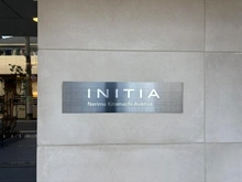 【東京都/練馬区北町】イニシア練馬北町アベニュー マンション表札