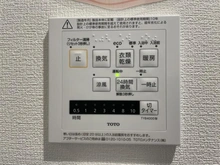 【埼玉県/ふじみ野市亀久保】アーベインふじみ野キッズプレース 浴室乾燥暖房機能付きリモコン