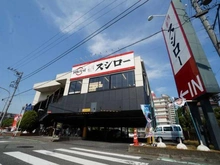 【埼玉県/和光市白子】DIKマンション和光 D棟 スシロー 　和光白子店（現地より約110m）