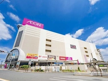 【東京都/板橋区徳丸】マナーズフォート・ノーブルテラス  イオン板橋ショッピングセンター（現地より約550m）