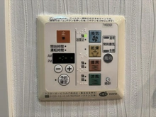 【埼玉県/朝霞市宮戸】パラモド朝霞台 浴室換気乾燥暖房機リモコン