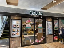【埼玉県/和光市丸山台】グリーンプラザ和光壱番館 駅ビル　EQUiA（現地より約266m）
