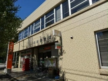 【埼玉県/朝霞市本町】エコヴィレッジ朝霞本町  朝霞郵便局（現地より約400m）