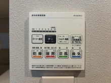 【東京都/板橋区四葉】レーベンハイム赤塚公園参番館 浴室換気乾燥暖房機操作パネル