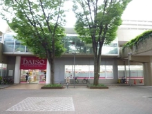 【埼玉県/和光市本町】シーアイハイツ和光　I棟 ザ・ダイソー和光店（現地より約120m）