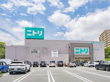 【東京都/板橋区成増】成増ハウス ニトリ　成増店（現地より約500m）