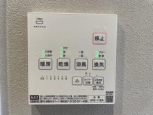 【埼玉県/ふじみ野市うれし野】リズムタワーII 浴室換気・乾燥・暖房機リモコン