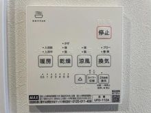 【埼玉県/ふじみ野市亀久保】エクセルふじみ野 浴室換気乾燥暖房機操作パネル