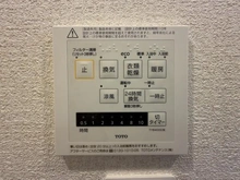 【東京都/板橋区中台】サンシティ J棟 浴室乾燥機操作パネル
