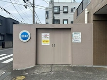 【埼玉県/志木市柏町】コスモ志木ロイヤルフォルム 共用部：ゴミ置き場