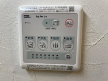 【埼玉県/富士見市ふじみ野東】アステールふじみ野イーステーション 浴室乾燥機操作パネル
