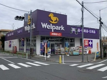 【東京都/板橋区徳丸】ライオンズガーデン東武練馬壱番館 ウェルパーク東武練馬店（現地より約120m）