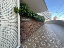 【東京都/板橋区上板橋】上板橋ハウス マンション表札
