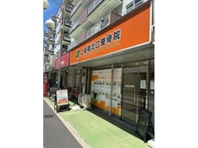 【東京都/板橋区上板橋】上板橋ハウス 上板橋北口整骨院（現地より約80m）