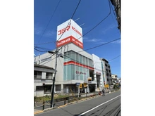【東京都/板橋区上板橋】上板橋ハウス コジマビックカメラ上板橋店（現地より約270m）