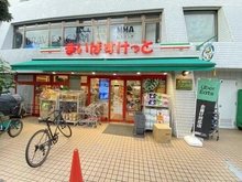 【東京都/世田谷区経堂】経堂レジデンス  まいばすけっと 経堂4丁目店（現地より約380m）