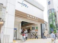 【東京都/板橋区赤塚】キャニオンビュー成増 成増駅（現地より約550m）