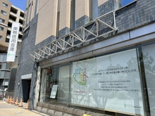 【東京都/板橋区赤塚】キャニオンビュー成増 巣鴨信用金庫　成増支店（現地より約500m）