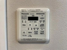 【埼玉県/ふじみ野市上福岡】朝日パリオ上福岡 浴室乾燥機操作パネル