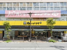 【東京都/板橋区徳丸】マナーズフォート スイートテラス  肉のハナマサPLUS東武練馬店（現地より約380m）