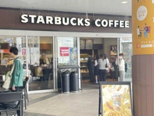 【東京都/板橋区徳丸】マナーズフォート スイートテラス スターバックスコーヒーイオン板橋店（現地より約500m）