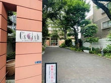 【埼玉県/志木市幸町】シーズウィッシュ志木 マンション表札