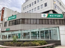 【埼玉県/志木市幸町】シーズウィッシュ志木 埼玉りそな銀行 新座支店（現地より約880m）