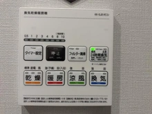 【埼玉県/朝霞市泉水】コスモ朝霞台フォレスト 浴室乾燥機リモコン