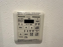 【東京都/板橋区成増】コスモ成増 浴室暖房乾燥機付き：浴室暖房乾燥機付き