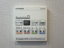 【東京都/板橋区前野町】ライオンズガーデンときわ台 浴室換気乾燥暖房機操作パネル