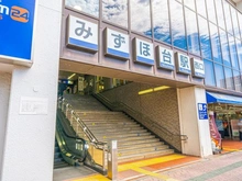 【埼玉県/入間郡三芳町大字竹間沢】レクセルプラッツァみずほ台 みずほ台駅（現地より約1,100m）
