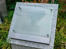 【東京都/板橋区成増】ウィンシティ成増 マンション表札