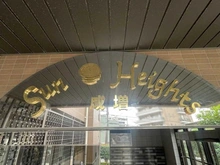 【埼玉県/和光市白子】サンハイツ成増 マンション表札