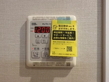【東京都/板橋区赤塚】セザール第二成増ガーデン 浴室換気乾燥機リモコン