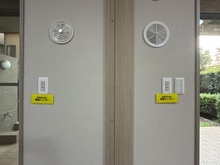【東京都/板橋区若木】コスモ板橋志村プリオール 室内：電動シャッターリモコン