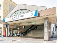 【埼玉県/ふじみ野市大井】コスモふじみ野センターフォーラム 東武東上線「ふじみ野」駅（現地より約1,190m）