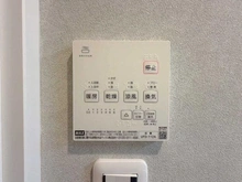 【東京都/板橋区徳丸】ニューハイム徳丸 浴室乾燥機リモコン
