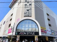 【東京都/板橋区徳丸】パルシティ徳丸 2号棟 イオン板橋（現地より約600m）